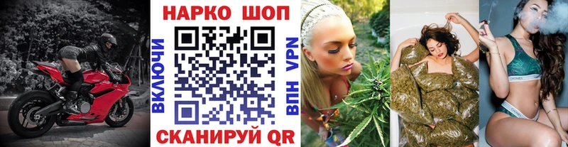 Наркошоп Кохма Каннабис Меф OMG как зайти Alpha-PVP Гашиш Кокаин АМФ