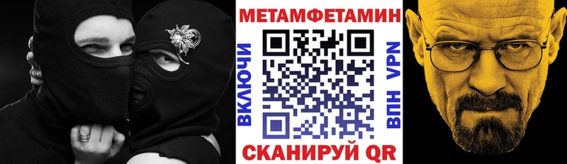АМФЕТАМИН VHQ  Кохма 