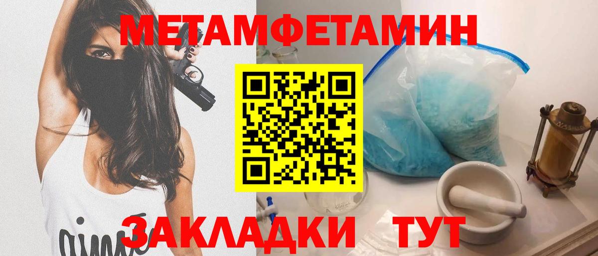 ссылка на мегу ONION  АМФЕТАМИН 98%  Амфетамин  Вход с VPN  Кохма 