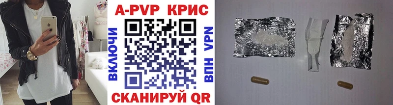 где купить наркоту Кохма Alfa_PVP VHQ