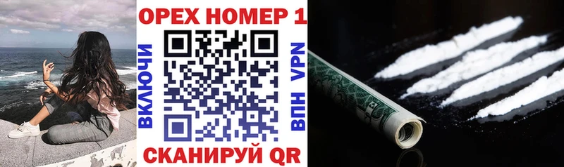 COCAIN 99%  где купить наркоту  Кохма 