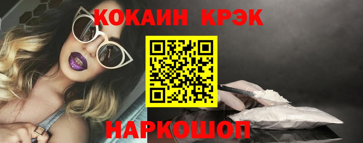 КОКАИН Боливия Кохма