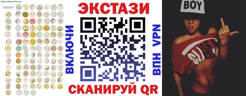 Ecstasy MDMA  Кохма 