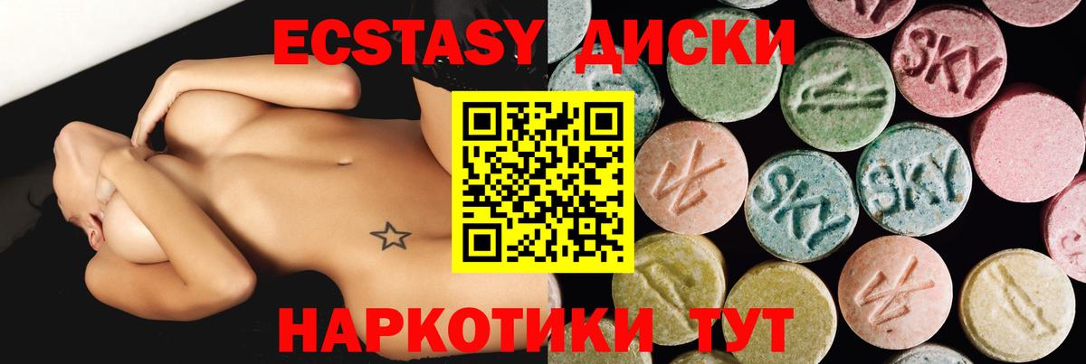 Кохма  ЭКСТАЗИ XTC  это официальный сайт  Вход с VPN  Ecstasy 