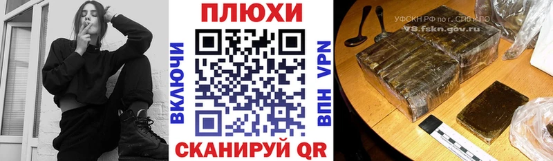 закладка  Кохма  Гашиш VHQ 
