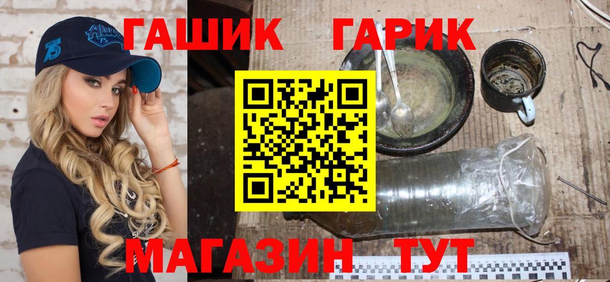Кохма  ГАШИШ AMNESIA HAZE  Вход с VPN 