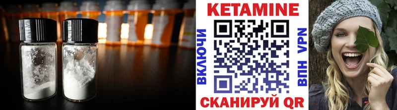 купить   Кохма  Кетамин VHQ 
