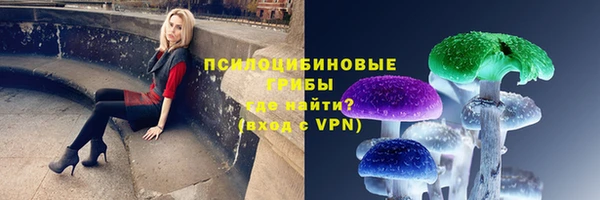 кокаин Новокубанск