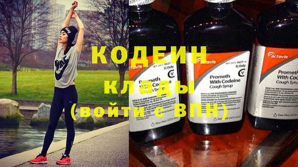 эйфоретик Новозыбков