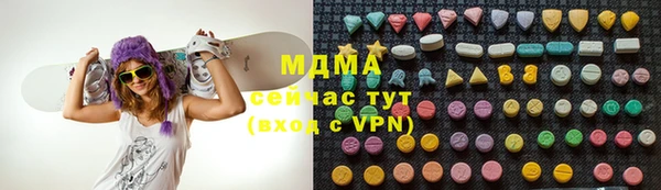 эйфоретик Новозыбков