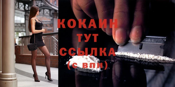 кокаин Новокубанск