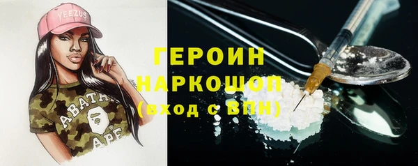 метадон Весьегонск
