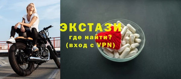 кокаин Новокубанск