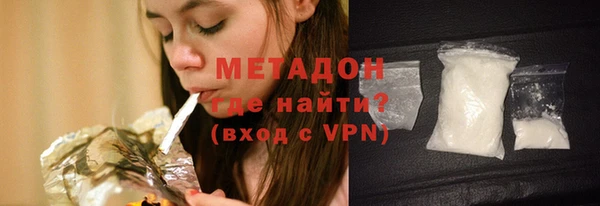 кокаин Новокубанск