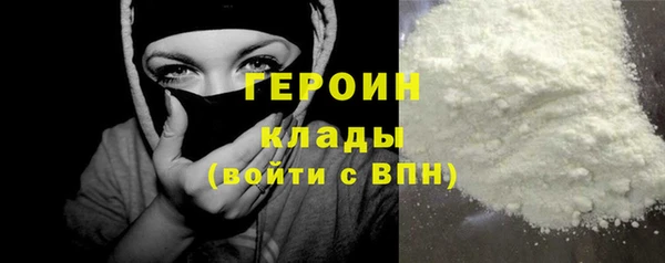 эйфоретик Новозыбков