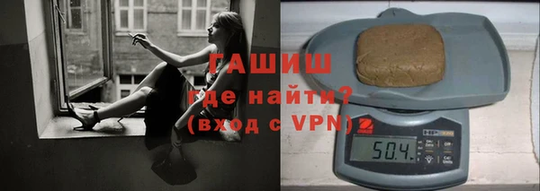 эйфоретик Новозыбков
