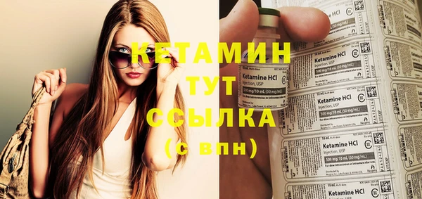 кокаин Новокубанск