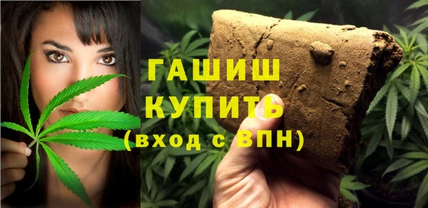 кокаин Новокубанск
