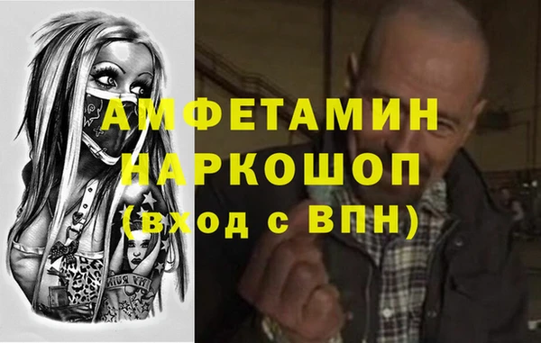 кокаин Новокубанск