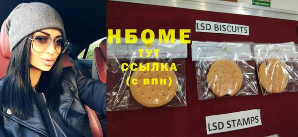 метадон Весьегонск