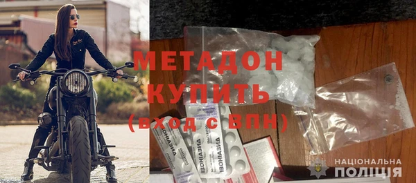 эйфоретик Новозыбков