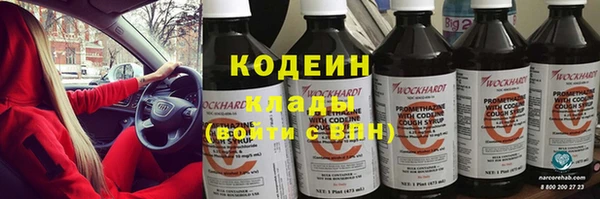 эйфоретик Новозыбков