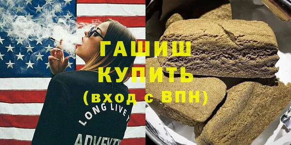 кокаин Новокубанск