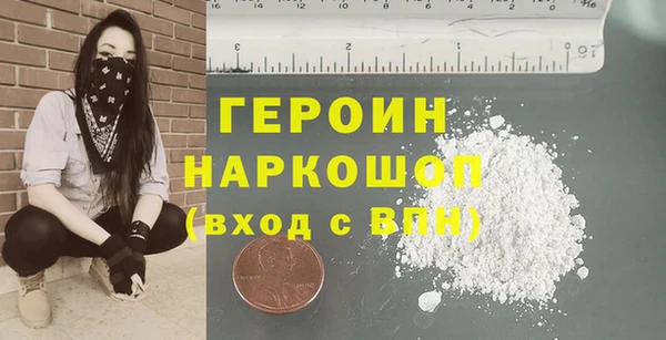 эйфоретик Новозыбков