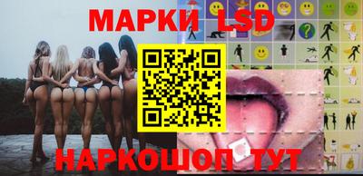 марки nbome Гусь-Хрустальный