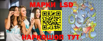 марки nbome Гусь-Хрустальный