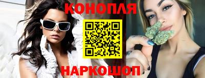 марки nbome Гусь-Хрустальный