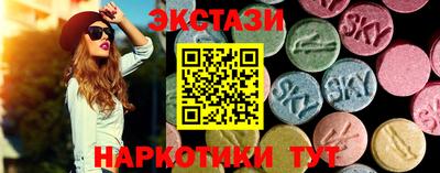 марки nbome Гусь-Хрустальный