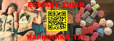 марки nbome Гусь-Хрустальный