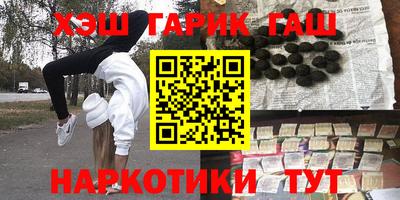 mdma Гусиноозёрск