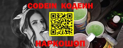 марки nbome Гусь-Хрустальный