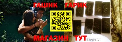 mdma Гусиноозёрск