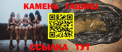 марки nbome Гусь-Хрустальный