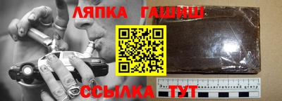 марки nbome Гусь-Хрустальный