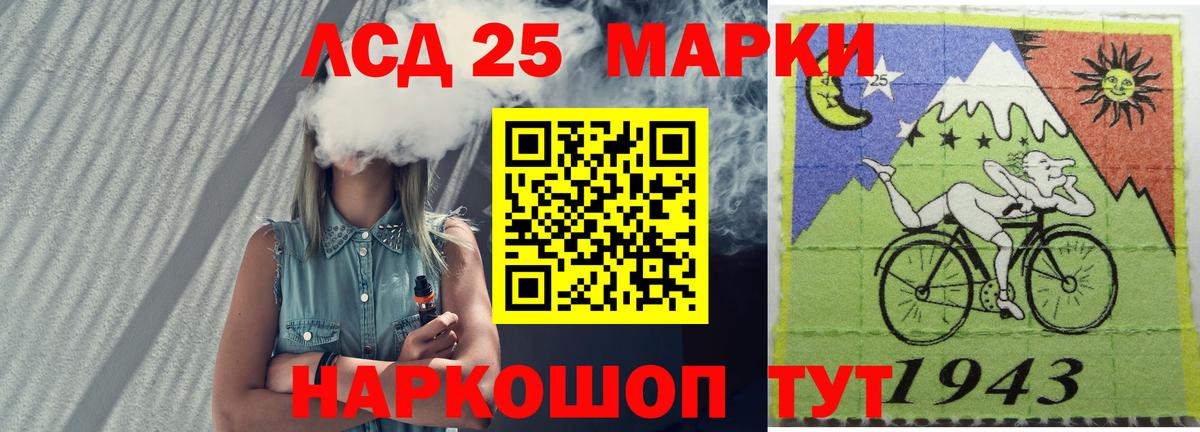 ЛСД экстази ecstasy  Лсд 25 экстази ecstasy  Кохма  Вход с VPN 
