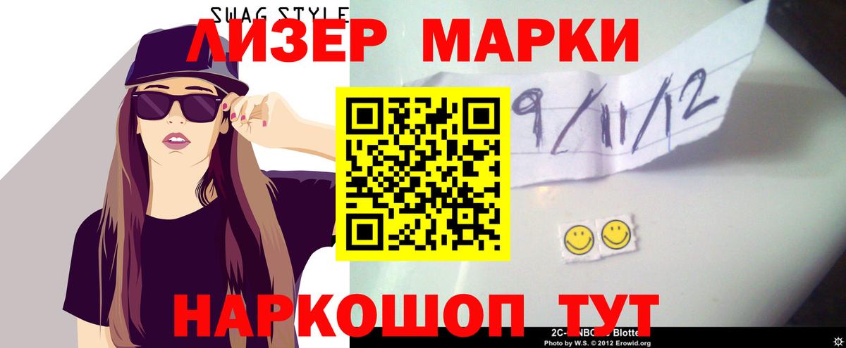 ЛСД экстази кислота Кохма