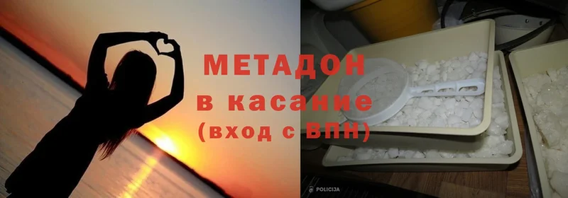 Метадон methadone Кохма