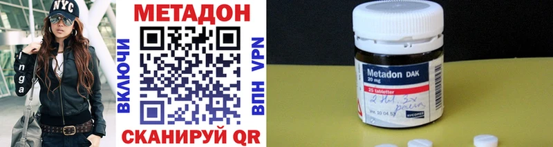 дарк нет наркотические препараты Кохма Метадон кристалл