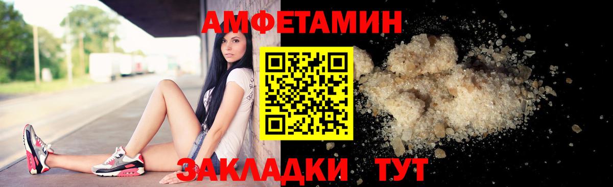МЕТАМФЕТАМИН Methamphetamine Кохма