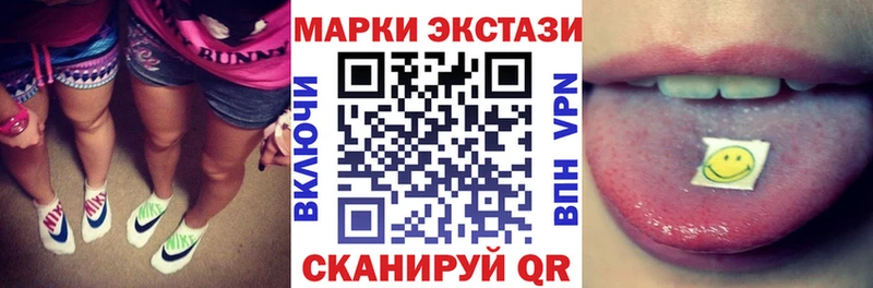 Марки 25I-NBOMe 1,8мг  МЕГА ссылка  Кохма 