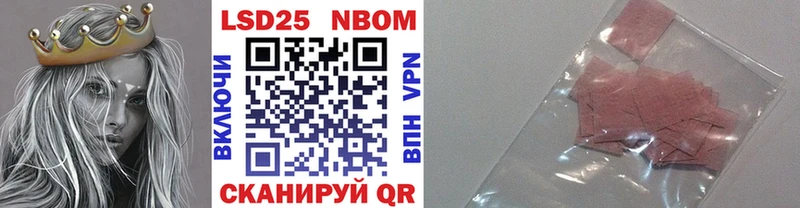 Марки N-bome 1,5мг Кохма