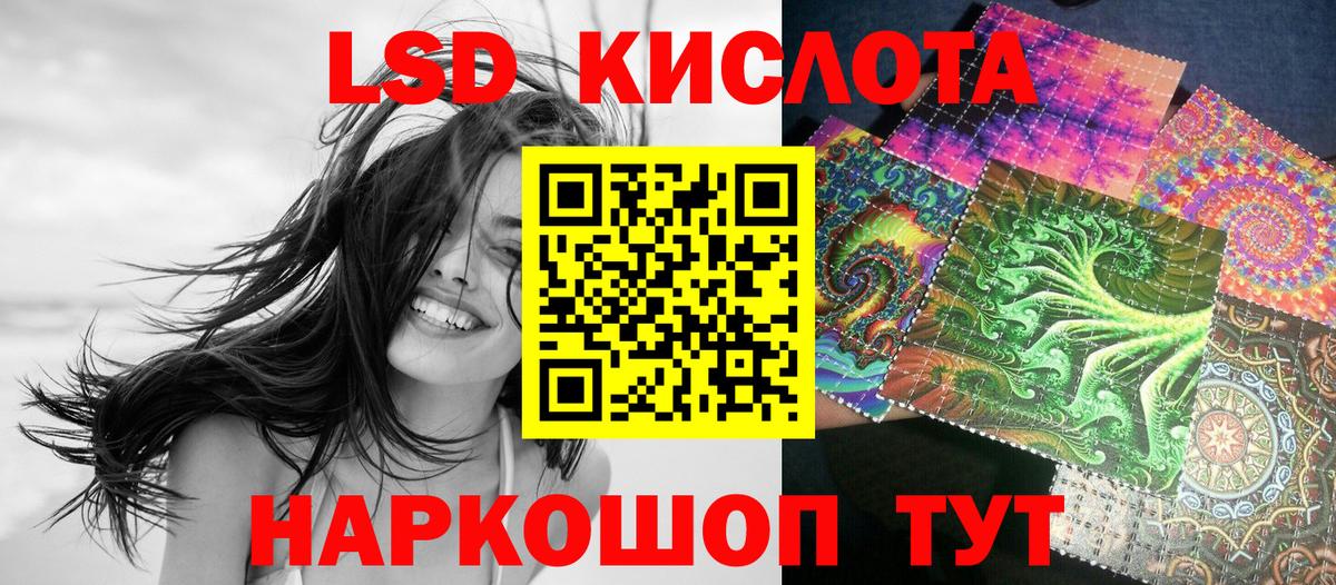 Марки N-bome  Марки 25I-NBOMe 1500мкг  Вход с VPN  Кохма 