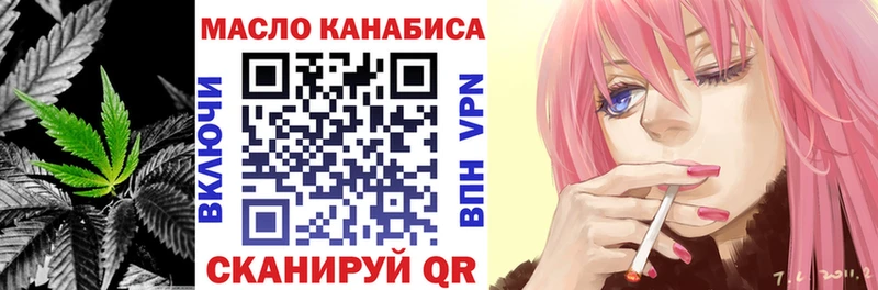 Дистиллят ТГК гашишное масло  Кохма 