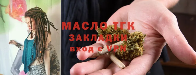 Дистиллят ТГК гашишное масло  Кохма 