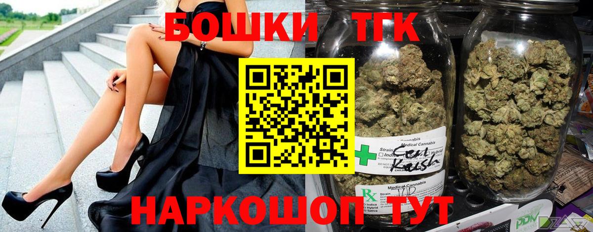 Бошки марихуана конопля  Вход с VPN  Марихуана AK-47  Канабис план  Кохма  Бошки Шишки Amnesia 